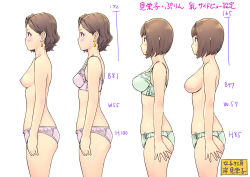 Rule 34 | 2girls, arm at side, arms at sides, ass, blunt bangs, blush, bob cut, bow, bow panties, bra, breasts, brown hair, bust chart, carina (xiaowoo), character name, closed mouth, copyright name, cowboy shot, earrings, eyeshadow, frilled panties, frills, from side, green bra, green panties, height, height chart, ishikawa purin, jewelry, kishi mieko, lace, lace-trimmed bra, lace-trimmed panties, lace trim, lineup, looking afar, looking away, makeup, measurements, medium breasts, multiple girls, multiple views, nipples, onna shunin kishi mieko, original, panties, pink bra, pink panties, profile, purin (carina), sagging breasts, short hair, sideboob, simple background, size chart, size comparison, skindentation, small breasts, small nipples, standing, swept bangs, topless, translated, underwear, underwear only, wavy hair, white background