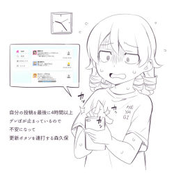 Rule 34 | 1girl, bad id, bad pixiv id, cellphone, clock, flying sweatdrops, hair between eyes, hands up, holding, holding phone, idolmaster, idolmaster cinderella girls, long hair, morikubo nono, open mouth, phone, ringlets, shirt, short sleeves, smartphone, solo, sweat, translation request, turn pale, uccow, wall clock, white background