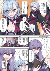 Rule 34 | 3girls, absurdres, blue hair, book, brooch, comic, couch, glasses, gloves, highres, himadera, indoors, izayoi sakuya, jacket, jewelry, laughing, library, long hair, multiple girls, pants, patchouli knowledge, purple hair, red eyes, remilia scarlet, scarlet devil mansion, short hair, smile, touhou, translated, vampire, white pants