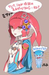 Rule 34 | !, !!, 2girls, angry, blush, blush stickers, bracelet, breasts, capelet, fins, fish girl, gem, hair ornament, highres, jealous, jewelry, lipstick, looking at viewer, makeup, mipha, multiple girls, necklace, nintendo, open mouth, parted lips, princess ruto, purple eyes, sou (sona99), speech bubble, tears, text focus, the legend of zelda, the legend of zelda: breath of the wild, the legend of zelda: ocarina of time, translation request, yellow eyes, zora