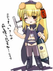 Rule 34 | alcohol, blonde hair, corkscrew, daiginjou, futaba channel, long hair, solo, thighhighs, wine