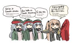 Rule 34 | 1boy, 4girls, clone, commander (girls&#039; frontline), english text, g11 (girls&#039; frontline), german text, girls&#039; frontline, griffin &amp; kryuger military uniform, hat, highres, jacket, mixed-language text, multilingual, multiple girls, omnisucker, out of frame, pointing, scar, scar across eye, scar on face, speech bubble, twintails, ump9 (girls&#039; frontline), white background