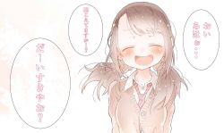 Rule 34 | 1girl, :d, blush, brown hair, buttons, cardigan, closed eyes, facing viewer, necktie, open mouth, original, shunsuke, smile, solo, striped necktie, striped neckwear, translation request, twintails, upper body