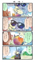 Rule 34 | 3girls, 4koma, abyssal ship, asashimo (kancolle), bad food, blue eyes, braid, cloud, cloudy sky, comic, commentary request, day, eating, emphasis lines, eyewear on head, food, fruit, hair between eyes, hair flaps, hair over one eye, hairband, highres, holding, holding food, holding fruit, kantai collection, kawakaze (kancolle), long hair, multiple girls, nonco, ocean, open mouth, palm tree, red hair, single braid, sky, speech bubble, sunglasses, supply depot princess, translation request, tree, trembling, vomiting, white hair, white hairband