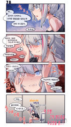 Rule 34 | 1girl, 4koma, aningay, arm up, black panties, black shirt, blue eyes, blush, clenched teeth, comic, cross, cross earrings, earrings, girls&#039; frontline, hair over one eye, hair ribbon, hand on own face, hand up, heterochromia, highres, jewelry, korean text, long hair, mdr (cocktail observer) (girls&#039; frontline), mdr (girls&#039; frontline), mole, mole under eye, multicolored hair, off-shoulder shirt, off shoulder, panties, panty pull, parted lips, pink hair, ponytail, profile, purple ribbon, red eyes, ribbon, shirt, short sleeves, sidelocks, silver hair, sitting, streaked hair, teeth, toilet, toilet use, translation request, underwear