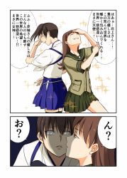 Rule 34 | 10s, 2girls, brown hair, comic, closed eyes, glaring, hand on own face, highres, kaga (kancolle), kantai collection, multiple girls, muneate, neckerchief, ooi (kancolle), open mouth, shaded face, side ponytail, skirt, sparkle, tears, translation request, yatsuhashi kyouto