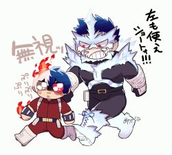 Rule 34 | 2boys, alternate color, alternate costume, alternate universe, alternate weapon, beard, bodysuit, boku no hero academia, chibi, clenched teeth, commentary request, endeavor (boku no hero academia), facial hair, father and son, full body, kan (pyy c12), male focus, mature male, multiple boys, muscular, muscular male, pectorals, red eyes, short hair, spiked hair, teeth, thighs, todoroki shouto, translation request, walking, weapon