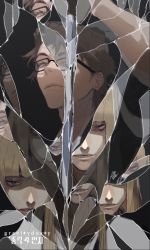 Rule 34 | 2boys, aizen sousuke, artist name, bleach, blonde hair, blunt bangs, broken glass, brown hair, english text, glass, glasses, gravitydusty, highres, hirako shinji, holding, holding sword, holding weapon, korean text, long hair, looking at viewer, multiple boys, open mouth, short hair, signature, sword, teeth, weapon, wide sleeves