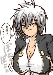 Rule 34 | 1girl, arc system works, bad id, bad pixiv id, blazblue, blazblue: chronophantasma, grabbing another&#039;s breast, breasts, bullet (blazblue), cleavage, dark skin, dark-skinned female, grabbing, large breasts, saitou shouki, scar, short hair, solo, translation request, white hair, yellow eyes