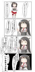 Rule 34 | 10s, 2girls, 4koma, = =, absurdres, bad id, bad twitter id, cellphone, chibi, comic, commentary request, detached sleeves, fusou (kancolle), headgear, highres, kantai collection, long hair, miniskirt, multiple girls, nanakusa suzuna, nontraditional miko, obi, phone, pleated skirt, red skirt, sash, short hair, skirt, smartphone, speech bubble, wide sleeves, yamashiro (kancolle)