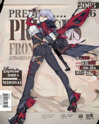 Rule 34 | 1girl, ass, character name, cover, drum magazine, fake cover, full body, fur trim, girls&#039; frontline, gloves, gun, jacket, legs apart, looking over eyewear, looking over glasses, magazine (weapon), ns (ntrsis), official alternate costume, official art, orange-tinted eyewear, orange-tinted glasses, purple hair, red eyes, solo, standing, submachine gun, sunglasses, thompson (demon hunter) (girls&#039; frontline), thompson (girls&#039; frontline), tinted eyewear, weapon