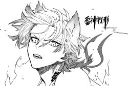 Rule 34 | 1boy, animal ears, blue lock, cat boy, frown, fun1 fn, greyscale, highres, long hair, looking at viewer, male focus, michael kaiser, monochrome, neck tattoo, open mouth, portrait, slit pupils, solo, tattoo, translation request, tsurime, v-shaped eyebrows
