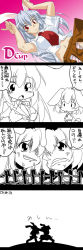 Rule 34 | 2girls, alternate color, alternate hair color, anger vein, animal ears, comic, female focus, highres, inaba tewi, k.m.station, long hair, long image, monochrome, multiple girls, panties, rabbit ears, red eyes, reisen udongein inaba, silver hair, striped clothes, striped panties, tall image, touhou, translation request, underwear