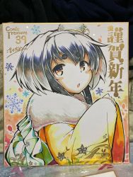 Rule 34 | 1girl, alternate costume, black hair, black hairband, brown eyes, chestnut mouth, commentary request, fur collar, hair between eyes, hairband, highres, japanese clothes, kantai collection, kimono, long sleeves, looking at viewer, nijou katame, parted lips, photo (medium), shikishi, short eyebrows, sleeves past wrists, solo, thick eyebrows, tokitsukaze (kancolle), traditional media, translation request, upper body, wide sleeves, yellow kimono