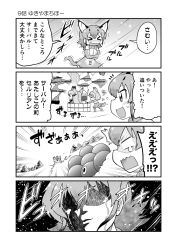 Rule 34 | &gt; &lt;, 10s, 4koma, 5girls, :d, ^^^, animal ears, bare shoulders, blank eyes, bow, bowtie, caracal (kemono friends), cellien (kemono friends), chibi, closed mouth, cold, comic, crying, elbow gloves, emphasis lines, extra ears, closed eyes, ezo red fox (kemono friends), fox ears, gloves, greyscale, hair between eyes, hat feather, helmet, high-waist skirt, highres, kaban (kemono friends), kemono friends, long hair, looking at another, medium hair, monochrome, multiple girls, one-eyed, open mouth, outdoors, pith helmet, print skirt, pushing, serval (kemono friends), serval print, serval tail, shaded face, shirt, sidelocks, silver fox (kemono friends), skirt, sleeveless, sleeveless shirt, smile, snow, snowing, solo focus, sound effects, streaming tears, surprised, tail, tearing up, tears, translation request, trembling, wavy hair, wind, yamaguchi sapuri