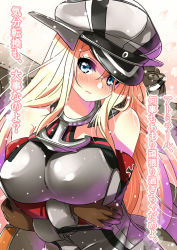 Rule 34 | 10s, 1girl, bad id, bad pixiv id, bismarck (kancolle), blonde hair, blue eyes, breast hold, breasts, detached sleeves, dress, gloves, hat, juurouta, kantai collection, long hair, military, military hat, military uniform, peaked cap, personification, solo, text focus, uniform