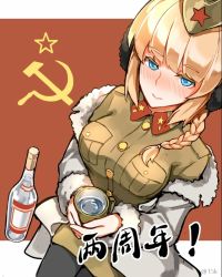 Rule 34 | 15k, 1girl, alcohol, blonde hair, blue eyes, blush, bottle, braid, brown hat, brown shirt, brown skirt, buttons, chinese text, coat, cowboy shot, cup, earmuffs, eyebrows, flag background, from above, fur trim, garrison cap, hammer and sickle, hat, holding, holding cup, kirov (warship girls r), lipstick, looking at viewer, makeup, military, military uniform, mug, pantyhose, pocket, shirt, simplified chinese text, sitting, skirt, solo, soviet flag, star (symbol), text focus, uniform, vodka, warship girls r, weibo username