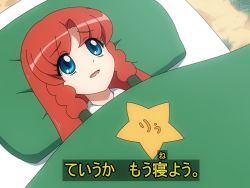 Rule 34 | 1girl, :d, blanket, blue eyes, braid, furigana, futon, grass, hong meiling, long hair, no headwear, open mouth, pillow, red hair, shirosato, smile, solo, star (symbol), touhou, translation request, twin braids, under covers