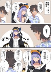 Rule 34 | 1boy, 1girl, :d, animal, animal hood, bird, black jacket, blue bow, blue choker, blue eyes, bow, brown hair, choker, closed eyes, closed mouth, collarbone, collared shirt, comic, commentary request, fate/grand order, fate (series), floral print, fujimaru ritsuka (male), fujimaru ritsuka (male) (tropical summer), hair between eyes, hawaiian shirt, hinomaru (futagun), hood, hood up, hooded jacket, jacket, long hair, meltryllis, meltryllis (fate), meltryllis (swimsuit lancer) (fate), meltryllis (swimsuit lancer) (first ascension) (fate), official alternate costume, open mouth, parted lips, penguin, penguin hood, print shirt, purple hair, shirt, smile, sweatdrop, tan, translation request, white shirt