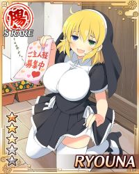 Rule 34 | 10s, 1girl, blonde hair, breasts, card (medium), character name, cleavage, door, flower, flower bed, flyer, heart, heterochromia, high heels, holding, holding paper, kneeling, large breasts, nun, official art, open mouth, paper, porch, ryouna (senran kagura), senran kagura, senran kagura new wave, short hair, smile, solo, star (symbol), thighhighs, translation request, white thighhighs, yaegashi nan