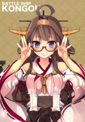 Rule 34 | 1girl, absurdres, bare shoulders, blush, breasts, brown background, brown hair, character name, detached sleeves, fingernails, glasses, hair ornament, highres, japanese clothes, kantai collection, kongou (kancolle), long hair, looking at viewer, medium breasts, nontraditional miko, parted lips, purple eyes, shirokitsune, simple background, smile, solo, upper body, wide sleeves