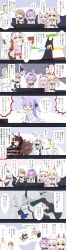 Rule 34 | &gt; &lt;, + +, 0 0, 6+girls, :&gt;, :d, :o, ?, absurdres, akagi (azur lane), anchor symbol, animal ears, ayanami (azur lane), azur lane, bare arms, bare shoulders, black cloak, black dress, black jacket, black kimono, black ribbon, black skirt, black sleeves, blue eyes, blue sailor collar, blue shirt, blue skirt, blush, bow, bow (weapon), brown hair, camisole, cannon, cat ears, cat girl, cat tail, chibi, cloak, closed eyes, comic, commander (azur lane), commentary request, couch, covering face, criss-cross halter, crown, cup, detached sleeves, dress, drink, drinking glass, ears through headwear, enterprise (azur lane), faceless, faceless female, firing, flat screen tv, fox ears, fox girl, fox mask, fox tail, gloves, hair between eyes, hair bow, hair bun, hair ribbon, hairband, halterneck, hat, headgear, high ponytail, highres, holding, holding bow (weapon), holding cup, holding mask, holding weapon, hood, hood up, hooded cloak, jacket, japanese clothes, javelin, javelin (azur lane), kaga (azur lane), kimono, kindergarten uniform, kitsune, kyuubi, laffey (azur lane), light brown hair, long hair, long sleeves, mask, mask on head, military hat, military jacket, mini crown, multiple girls, multiple tails, mutsuki (azur lane), navigator (azur lane), nose blush, o o, off shoulder, one side up, open clothes, open jacket, open mouth, parted lips, peaked cap, pink jacket, pleated skirt, pointing, ponytail, purple hair, purple ribbon, rabbit ears, red eyes, red hairband, red skirt, ribbon, sailor collar, school hat, school uniform, serafuku, shirt, short hair, side bun, side ponytail, silver hair, single hair bun, single side bun, siren (azur lane), sitting, skirt, sleeveless, sleeveless dress, sleeveless shirt, smile, strap slip, striped, striped bow, stuffed animal, stuffed toy, stuffed unicorn, sweat, tail, television, tilted headwear, translation request, trembling, turret, twintails, u2 (5798239), unicorn (azur lane), v-shaped eyebrows, very long hair, weapon, white camisole, white dress, white gloves, white headwear, white jacket, white kimono, white shirt, white sleeves, xd, yellow headwear, yellow neckwear, yellow skirt, z23 (azur lane)