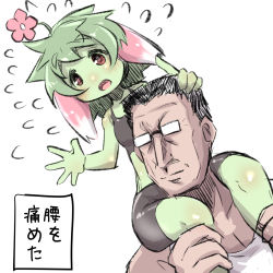 Rule 34 | 1boy, 1girl, bad id, bad pixiv id, bare arms, bare shoulders, bike shorts, black bra, black hair, black shorts, blush, bra, carrying, collarbone, colored skin, dutch angle, flower, glasses, green hair, green skin, hand on another&#039;s head, highres, leg grab, monster girl, opaque glasses, open mouth, original, pink flower, plant girl, red eyes, shirt, short shorts, shorts, shoulder carry, simple background, sports bra, tank top, translation request, u-non (annon&#039;an), underwear, white background, white shirt