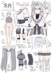 Rule 34 | 1girl, anchor symbol, black gloves, breasts, character name, character sheet, chou-10cm-hou-chan (fuyutsuki&#039;s), clothes writing, fuyutsuki (kancolle), gloves, grey eyes, grey neckerchief, hachimaki, headband, headgear, highres, kantai collection, kiritto, large breasts, long hair, multiple views, neckerchief, one side up, partially fingerless gloves, sailor collar, short sleeves, silver hair, simple background, thighhighs, translation request, very long hair, white background, white headband, white sailor collar