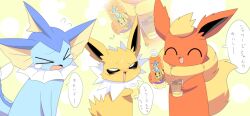 Rule 34 | blush, bottle, closed eyes, commentary request, creatures (company), cup, flareon, game freak, gen 1 pokemon, holding, holding bottle, holding cup, jolteon, lets0020, nintendo, no humans, nose blush, open mouth, pokemon, pokemon (creature), smile, translation request, vaporeon, yellow background