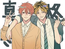 Rule 34 | 3boys, anger vein, blonde hair, blue jacket, blue necktie, breast pocket, cardigan, character name, closed mouth, collared shirt, given, hair between eyes, head out of frame, jacket, kashima hiiragi (given), light blush, long sleeves, looking at viewer, middle finger, multicolored hair, multiple boys, necktie, orange eyes, orange hair, pocket, satou mafuyu, shirt, smile, streaked hair, v, white background, white shirt, yagi shizusumi (given), yellow0fruit, yellow cardigan, yellow eyes