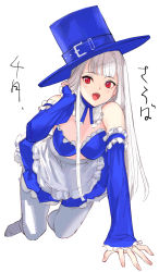 Rule 34 | 1girl, all fours, blue hat, blue sleeves, breasts, capcom fighting jam, commentary request, detached collar, detached sleeves, hat, highres, hime cut, ingrid (capcom), long hair, midnight bliss, open mouth, platinum blonde hair, red eyes, skirt, solo, tetsu (kimuchi), top hat, translated, white legwear