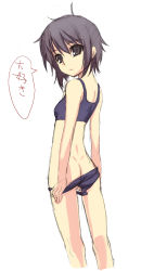 Rule 34 | 00s, 1girl, absurdres, ass, back, bra, dimples of venus, flat ass, from behind, highres, looking back, nagato yuki, nagy, panties, short hair, sketch, solo, sports bra, suzumiya haruhi no yuuutsu, translation request, underwear, underwear only, undressing