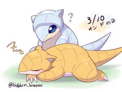 Rule 34 | ?, alolan form, alolan sandshrew, blue eyes, blush, claws, closed mouth, commentary request, creatures (company), closed eyes, game freak, gen 1 pokemon, gen 7 pokemon, kajinchu, looking at another, looking down, lying, nintendo, no humans, on stomach, pokemon, pokemon (creature), sandshrew, sleeping, twitter username, zzz