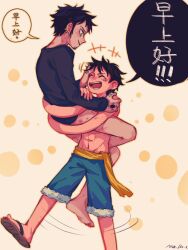 2boys abs bite_mark black_hair bottomless closed_eyes commentary_request couple demorzel earrings facial_hair goatee hand_on_another&#039;s_face hand_tattoo happy height_difference hickey hug jewelry lifting_person long_sleeves looking_at_another male_focus monkey_d._luffy multiple_boys navel one_piece open_mouth sandals shirt short_hair shorts smile speech_bubble stretched_limb tattoo toned toned_male topless_male trafalgar_law translation_request yaoi yellow_eyes