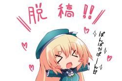 Rule 34 | &gt; &lt;, 10s, 1girl, :d, atago (kancolle), bad id, bad twitter id, beret, black gloves, blonde hair, blush stickers, breasts, chibi, closed eyes, female focus, gloves, hair between eyes, hat, heart, kantai collection, large breasts, long hair, long sleeves, midoriiro no shinzou, military, military uniform, open mouth, outstretched arms, pan-pa-ka-paaan!, simple background, smile, solo, translation request, uniform, white background