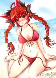 Rule 34 | 1girl, :3, ahoge, alternate costume, animal ear fluff, animal ears, bare shoulders, barefoot, beach, bikini, blush, braid, breasts, cat ears, collarbone, day, foot out of frame, front-tie bikini top, front-tie top, horizon, kaenbyou rin, long hair, looking at viewer, medium breasts, navel, nose blush, on ground, outdoors, red bikini, red eyes, red hair, sand, sitting, solo, swimsuit, toes, touhou, twin braids, undone bikini, very long hair, wariza, water