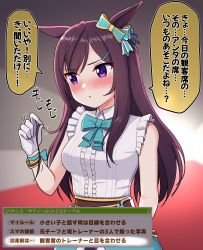 Rule 34 | 1girl, absurdres, animal ears, blurry, blurry background, blush, breasts, commentary request, gloves, hair ornament, highres, horse ears, horse girl, horse tail, looking away, medium breasts, mejiro dober (umamusume), playing with hair, ribbon, sleeveless, solo, tail, takiki, translation request, tsundere, umamusume