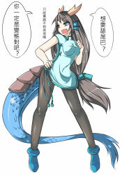 Rule 34 | 1girl, ankle boots, armor, bad id, bad pixiv id, black hair, black pantyhose, blue dress, blue eyes, blue footwear, boots, breasts, china dress, chinese clothes, chinese text, denis053, dragon girl, dragon horns, dragon tail, dress, fang, fins, full body, full moon, hand on own hip, head fins, horns, karin (p&amp;d), long hair, low-tied long hair, moon, open mouth, pantyhose, puzzle &amp; dragons, scales, short sleeves, simple background, solo, speech bubble, tail, text focus, translation request, very long hair, white background, zuo wei er