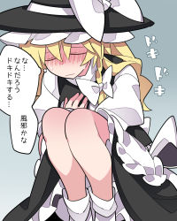 Rule 34 | 1girl, blonde hair, blush, bow, closed mouth, commentary request, hair bow, hair ribbon, hammer (sunset beach), hat, hat bow, highres, kirisame marisa, long hair, ribbon, skirt, skirt set, solo, squatting, touhou, translation request