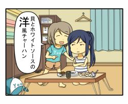 Rule 34 | 10s, 2girls, blue hair, brown hair, casual, chopsticks, clothes hanger, clothes writing, comic, crossed arms, cup, closed eyes, food, fried rice, hat, love live!, love live! sunshine!!, matsuura kanan, multiple girls, plate, ponytail, shiitake nabe tsukami, shirt, short hair, sleeveless, spoon, staring, t-shirt, table, tea, teacup, toothpick, translated, watanabe you
