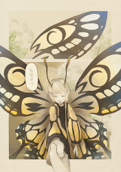 Rule 34 | 1girl, antennae, butterfly wings, comic, green eyes, insect wings, leaf, narumi arata, original, translated, wings