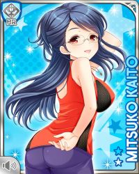 Rule 34 | 1girl, arm behind back, ass, blue background, blue hair, breasts, card (medium), character name, from behind, girlfriend (kari), hand over head, kaito mitsuko, large breasts, official art, open mouth, pants, ponytail, qp:flapper, red eyes, smile, solo, tagme, tank top
