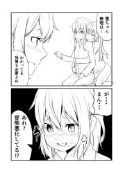 Rule 34 | 10s, 2koma, 3girls, alternate costume, blush, closed mouth, comic, commentary request, closed eyes, flying sweatdrops, greyscale, ha akabouzu, hibiki (kancolle), highres, ikazuchi (kancolle), inazuma (kancolle), kantai collection, long hair, long sleeves, monochrome, multiple girls, nose blush, open mouth, pajamas, short hair, translated, wavy mouth