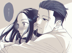 Rule 34 | 1boy, 1girl, absurdres, asirpa, blush, commentary request, earrings, facial scar, golden kamuy, greyscale, hachi (hachin0124), hair slicked back, highres, hoop earrings, hug, hug from behind, jewelry, monochrome, ogata hyakunosuke, scar, scar on cheek, scar on face, translation request, undercut