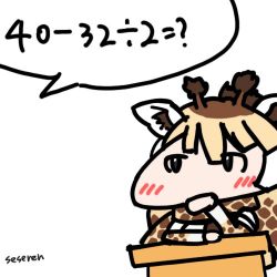 Rule 34 | ..., 1girl, animal ears, animated, animated gif, giraffe ears, giraffe horns, giraffe tail, horns, kemono friends, lowres, math, open mouth, seseren, tail