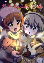 Rule 34 | 2girls, :d, absurdres, bag, beanie, black gloves, black ribbon, blurry, blurry background, bokeh, boko (girls und panzer), breath, brown capelet, brown coat, brown eyes, brown hair, capelet, carrying, casual, coat, depth of field, drawstring, fur-trimmed capelet, fur-trimmed coat, fur trim, girls und panzer, gloves, hair ribbon, handbag, hat, highres, holding, jack-in-the-box, kanau, light brown hair, light particles, long hair, long sleeves, mittens, multiple girls, night, nishizumi miho, one side up, open mouth, pink headwear, pink mittens, ribbon, shimada arisu, short hair, smile, snow, stuffed animal, stuffed toy, teddy bear
