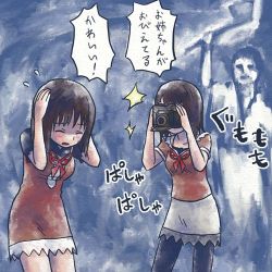 Rule 34 | 2girls, amakura mayu, amakura mio, axe, bad end, bellows camera, camera, fatal frame, fatal frame 2, ghost, lowres, multiple girls, siblings, sisters, translated, twins, weapon