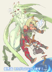 Rule 34 | 00s, 1boy, 2girls, animal ears, beige background, blonde hair, cat ears, final fantasy, final fantasy xi, full body, garuda (final fantasy), green eyes, groin, looking at viewer, mithra (ff11), monster girl, multiple girls, red eyes, robina, scared, short hair, simple background, standing, tarutaru, thigh gap, translation request, wings
