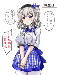 Rule 34 | 1girl, alternate costume, apron, blue apron, blue bow, blue bowtie, blue eyes, bow, bowtie, breasts, bulbonne, commentary request, cowboy shot, employee uniform, gingham apron, high-waist skirt, kantai collection, kashima (kancolle), kobeya, kobeya uniform, large breasts, looking at viewer, pantyhose, pleated shirt, sidelocks, silver hair, simple background, skirt, solo, standing, translation request, twintails, uniform, wavy hair, white background, white pantyhose