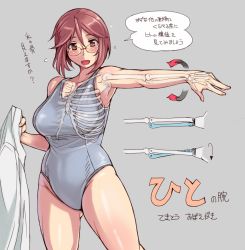 Rule 34 | 1girl, blush, bone, breasts, brown eyes, brown hair, flying sweatdrops, glasses, large breasts, aged up, one-piece swimsuit, rozen maiden, short hair, skeleton, solo, souseiseki, swimsuit, translation request, tsuda nanafushi, x-ray